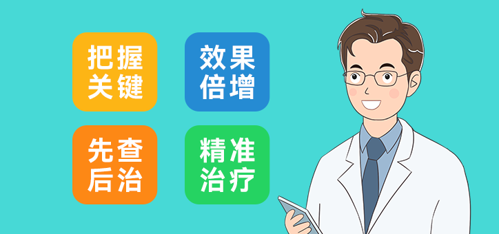 白斑百科研习社
